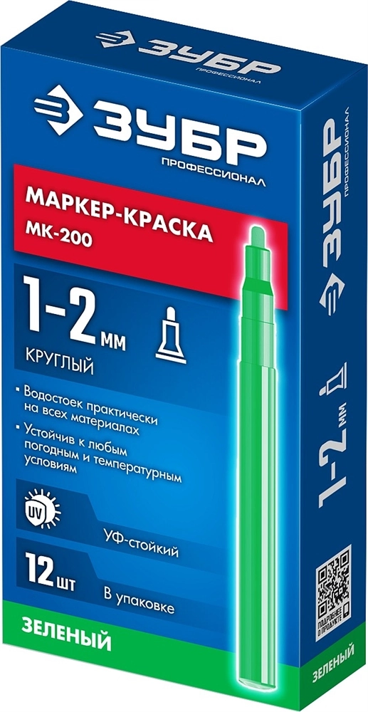 ЗУБР МК-200 зеленый, 1 мм маркер-краска (06326-4) zb  06326-4