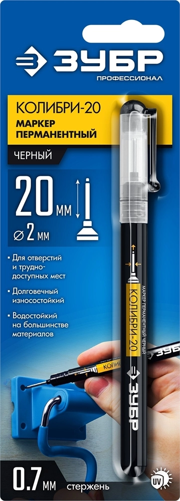 ЗУБР Колибри-20 черный, наконечник L 20 мм, ᴓ 2 мм, перманентный маркер для отверстий (06328-2) zb  06328-2_z01