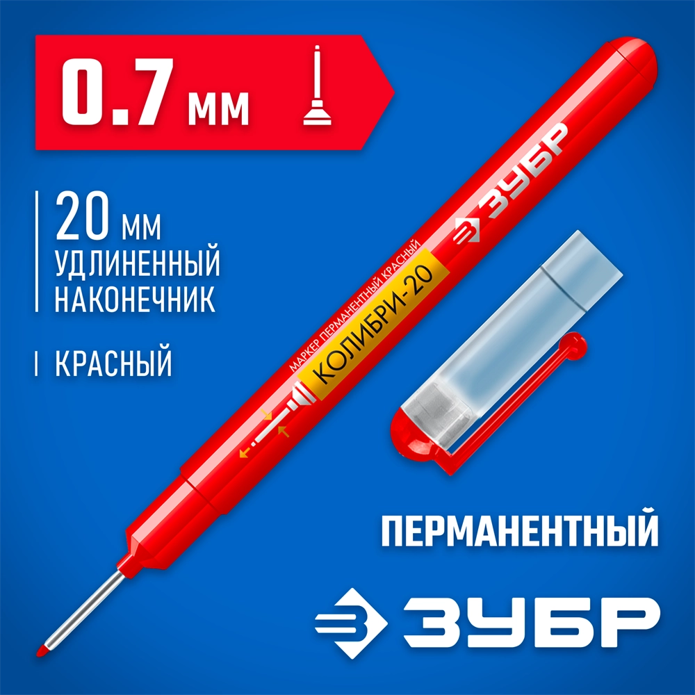 ЗУБР Колибри-20 красный, наконечник L 20 мм, ᴓ 2 мм, перманентный маркер для отверстийл (06328-3) zb  06328-3