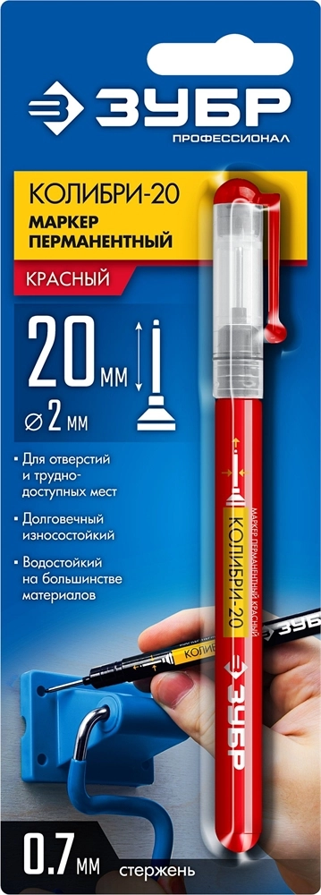 ЗУБР Колибри-20 красный, наконечник L 20 мм, ᴓ 2 мм, перманентный маркер для отверстийл (06328-3) zb  06328-3