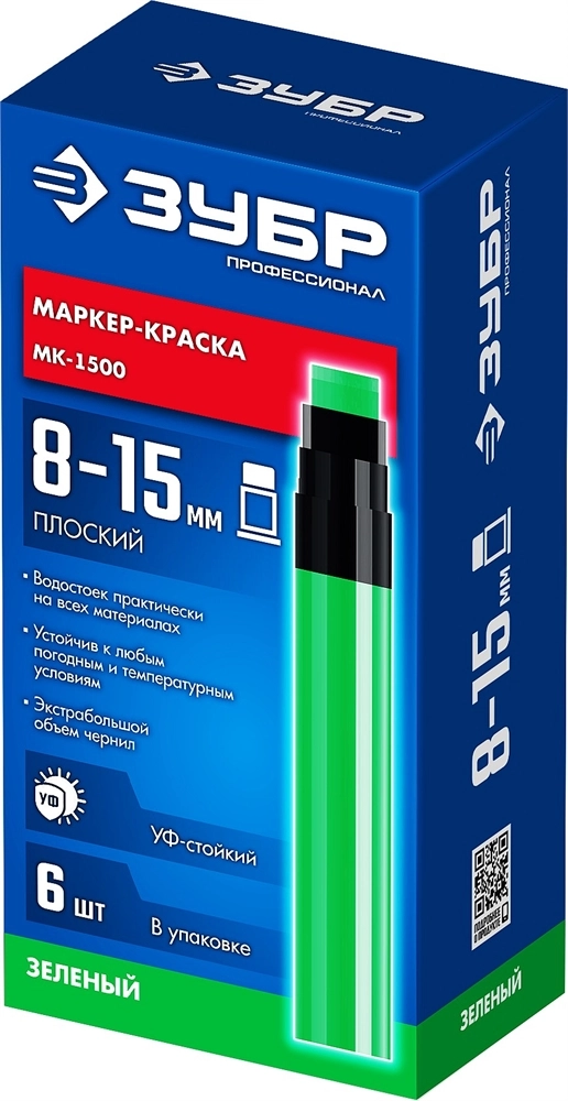 ЗУБР МК-1500 зеленый, 8-15 мм маркер-краска (06329-4) zb  06329-4