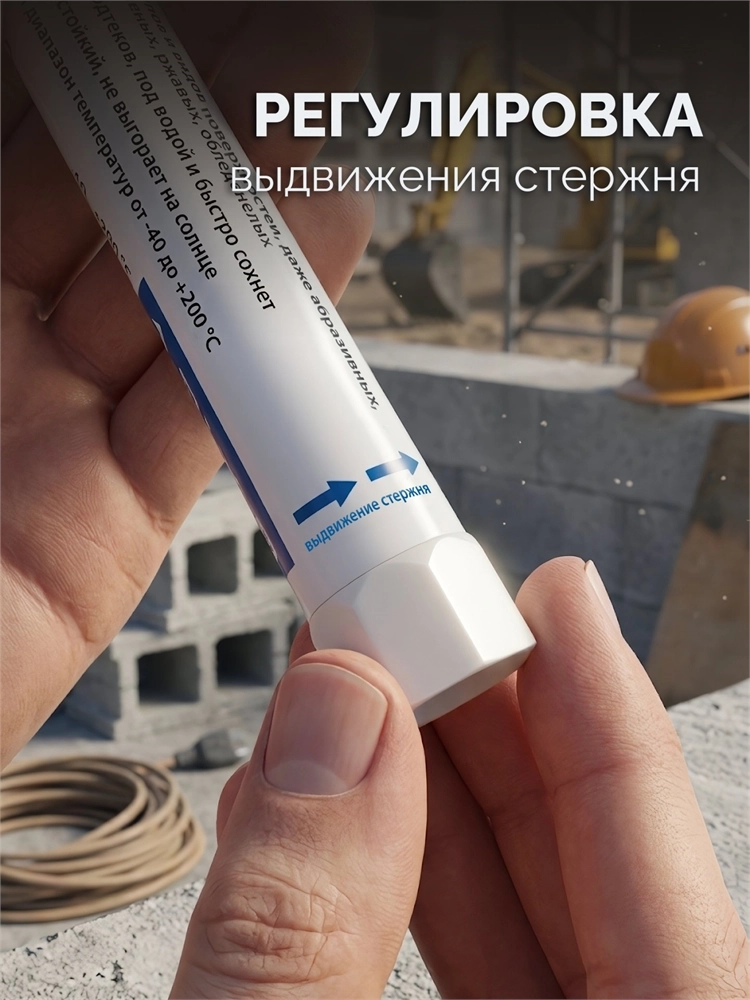 ЗУБР МКТ-1300 черный, 10-13 мм твердый маркер-краска (06350-2) zb  06350-2