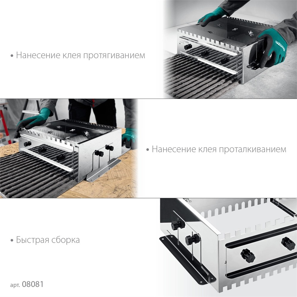 KRAFTOOL BUNKER-4 зуб 8, 10, 12 мм, полукруг 10х20 мм, нерж. сталь, Раздвижная гребенка для плитки (08081) zb  8081