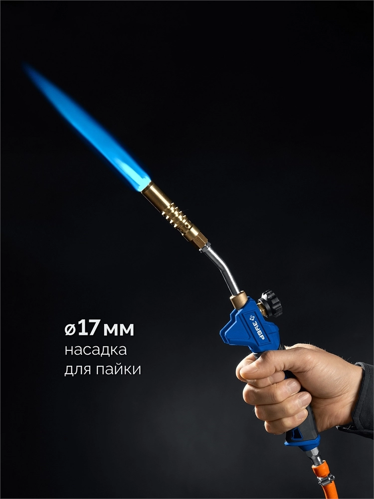 ЗУБР ГП-400Н, 400мм, стаканы 50мм /17мм, шланг 5м, редуктор, пропановая горелка в наборе Профессионал (55545-H5) zb  55545-h5