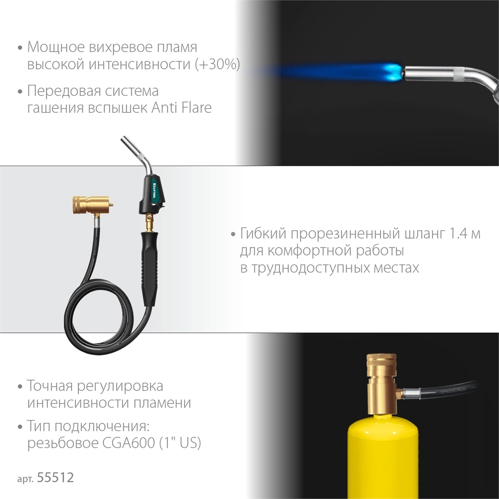 KRAFTOOL KS-8000, со шлангом 1.4м с пьезоподжигом на баллон турбо нагрев + 30% 2000°C, Газовая горелка Blue Fire (55512) zb  55512
