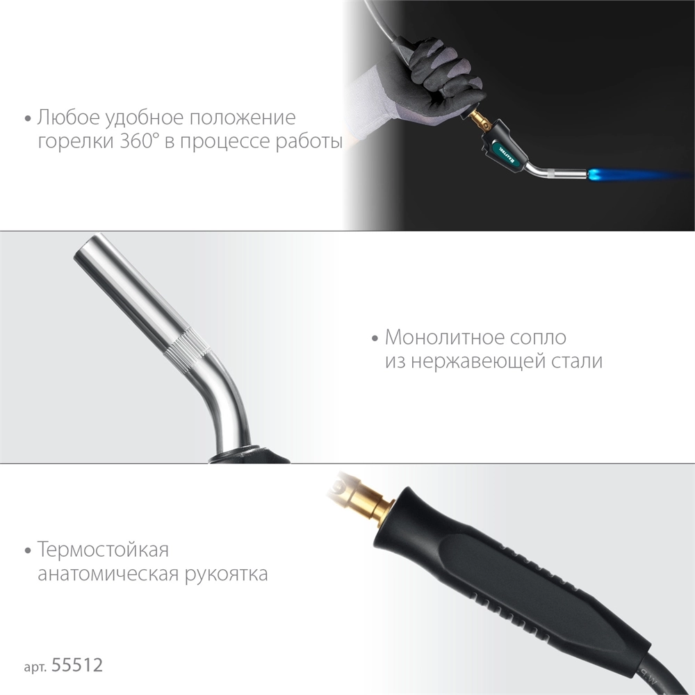 KRAFTOOL KS-8000, со шлангом 1.4м с пьезоподжигом на баллон турбо нагрев + 30% 2000°C, Газовая горелка Blue Fire (55512) zb  55512