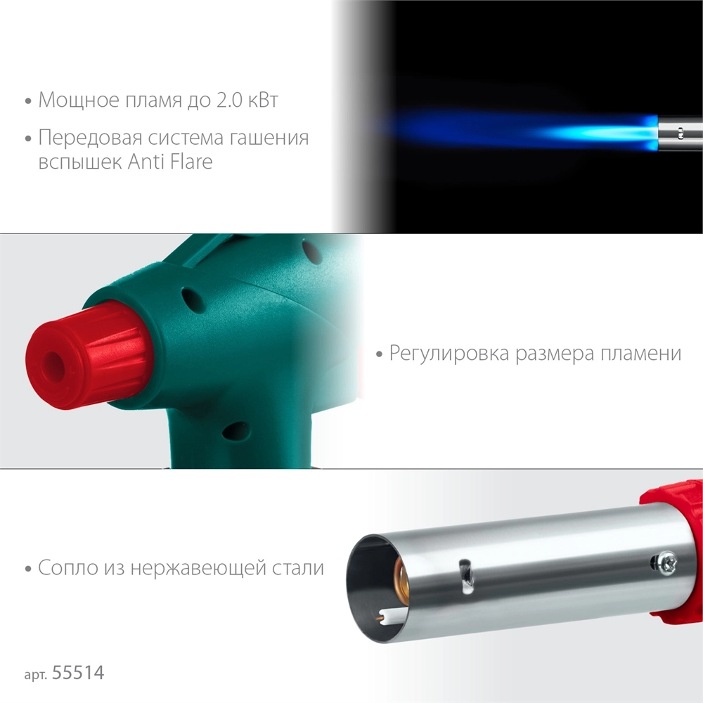 KRAFTOOL KL-700 с пьезоподжигом, увеличенная мощность, газовая горелка на баллон (55516) zb  55516