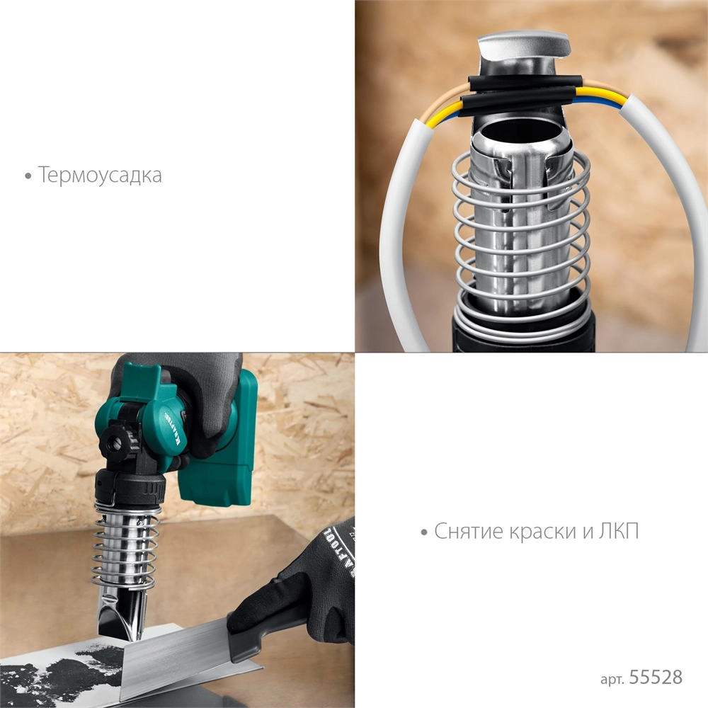 KRAFTOOL KHG-500, 500°C, Газовый термофен (55528) zb  55528