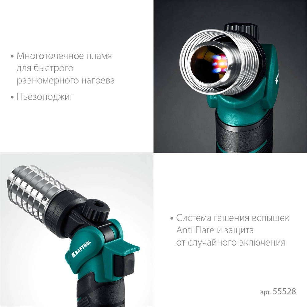 KRAFTOOL KHG-500, 500°C, Газовый термофен (55528) zb  55528