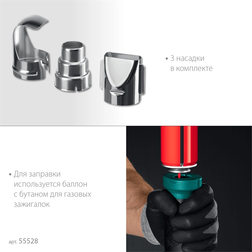 KRAFTOOL KHG-500, 500°C, Газовый термофен (55528) zb  55528