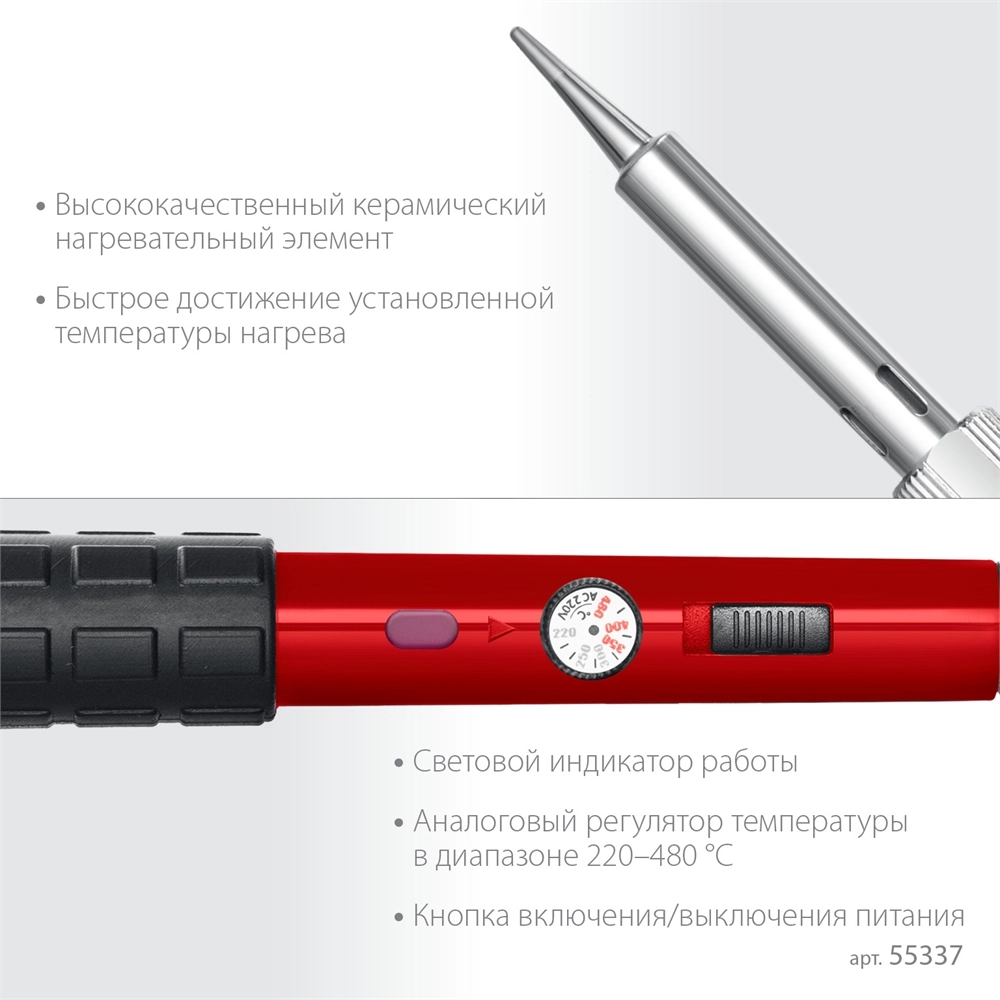 ЗУБР ПСМ-60, 11-в-1, 220 - 480°C, 60 Вт, мини-паяльная станция в сумке-чехле (55337) zb  55337