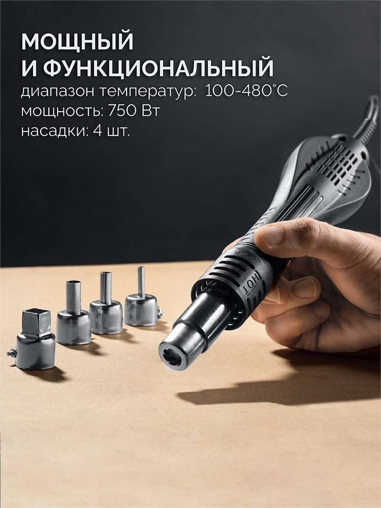 KRAFTOOL KR-75, 2-в-1 100-480°С 750 Вт, Ремонтная паяльная станция (55340) zb  55340