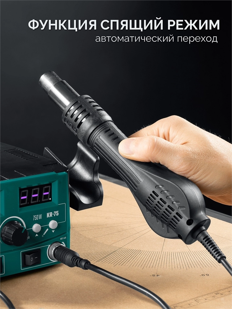KRAFTOOL KR-75, 2-в-1 100-480°С 750 Вт, Ремонтная паяльная станция (55340) zb  55340