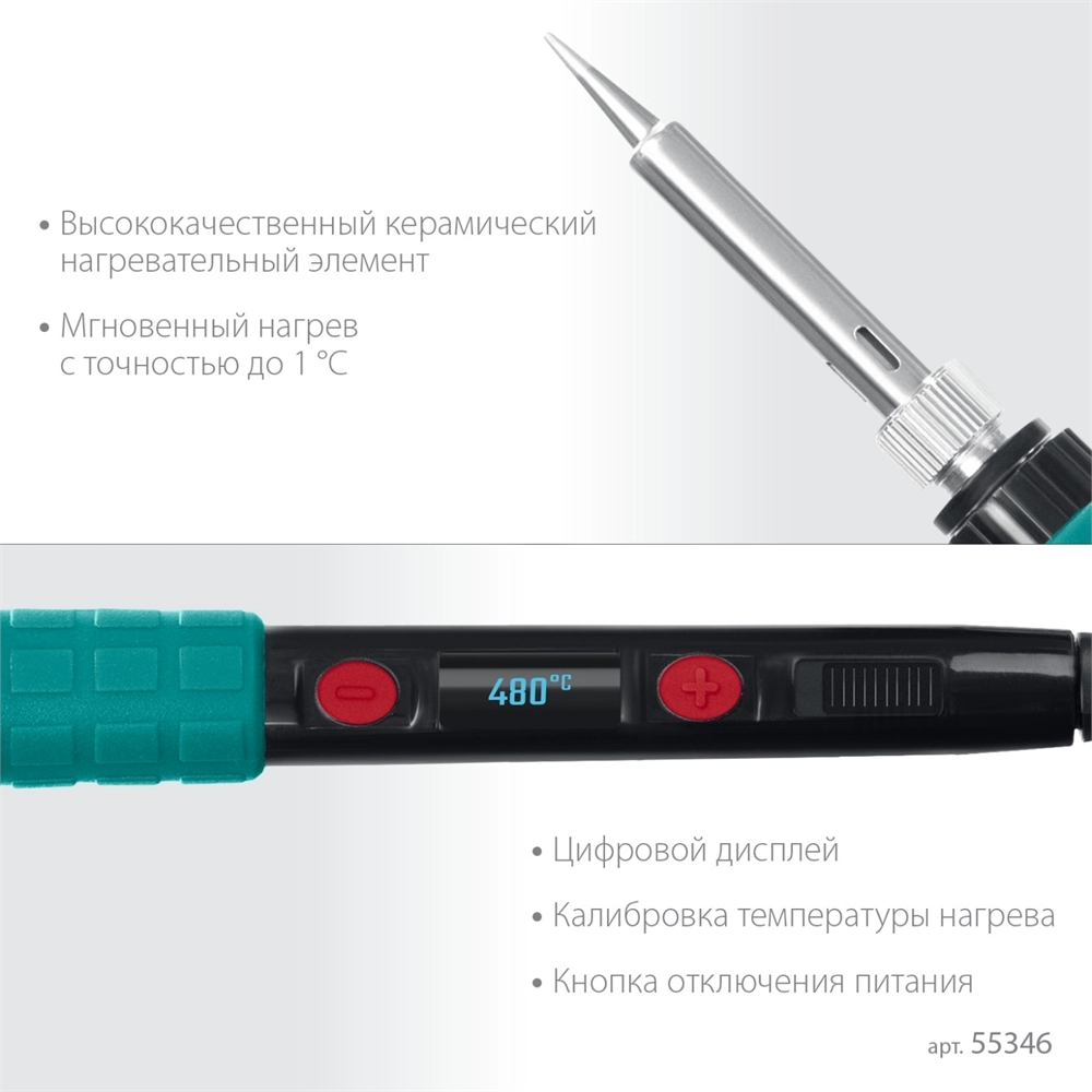 KRAFTOOL KS-15, 14-в-1, 90 - 480°C, 135 Вт, цифровая мини-паяльная станция в кейсе (55346) zb  55346