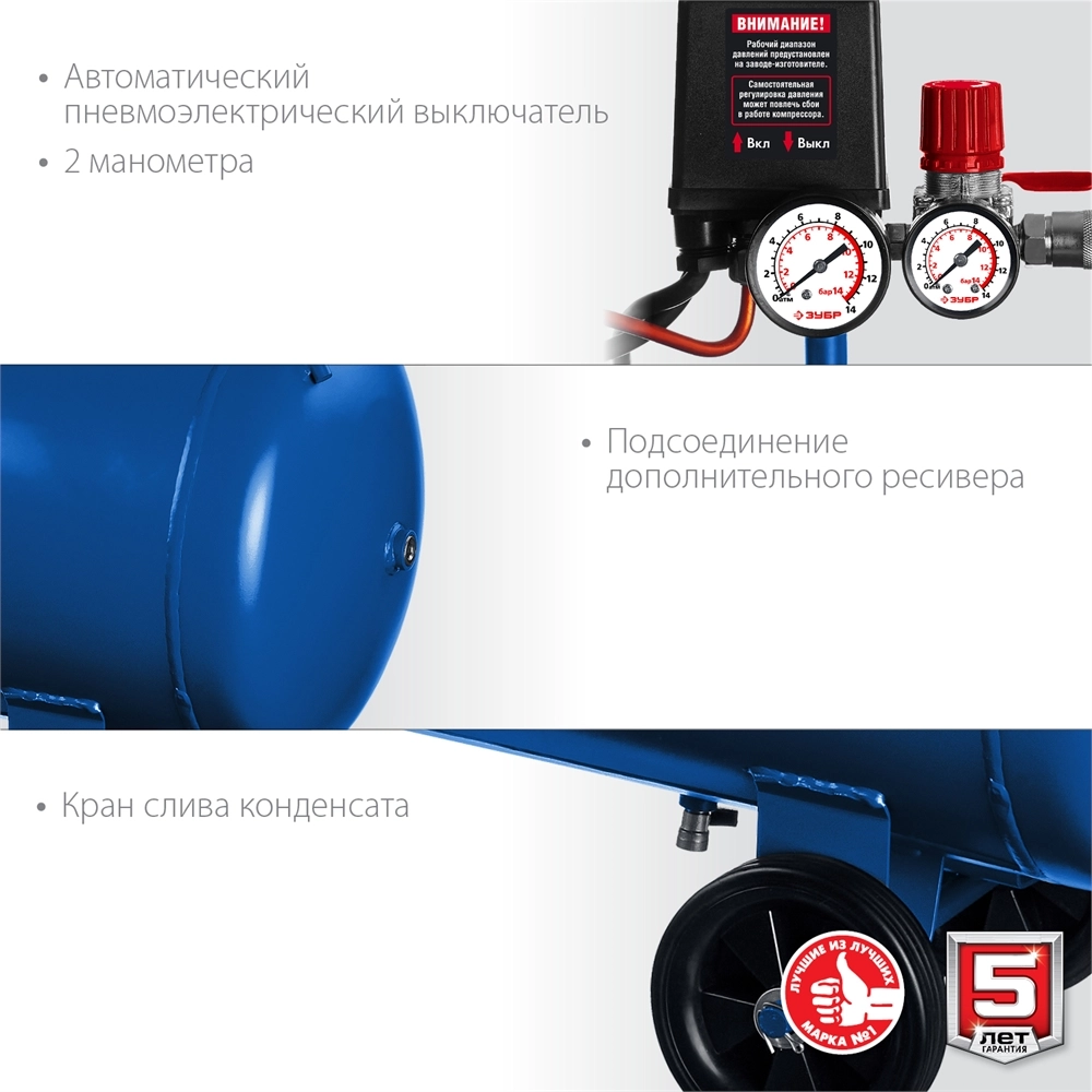 ЗУБР 400 л/мин, 100 л, 2200 Вт, масляный компрессор, Профессионал (КПМ-400-100) zb  кпм-400-100