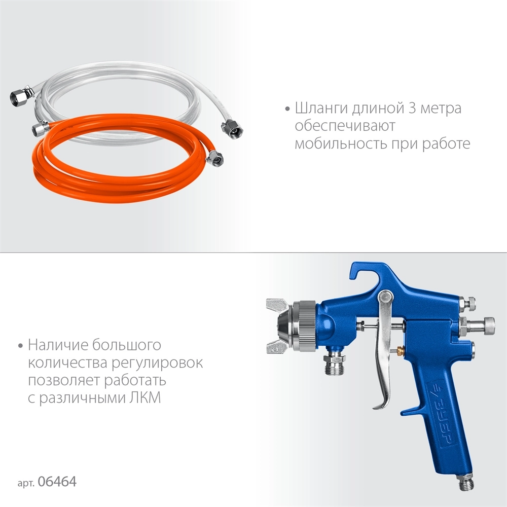 ЗУБР KNB-10, 10 л, красконагнетательный бак с краскораспылителем, Профессионал (06464) zb  6464