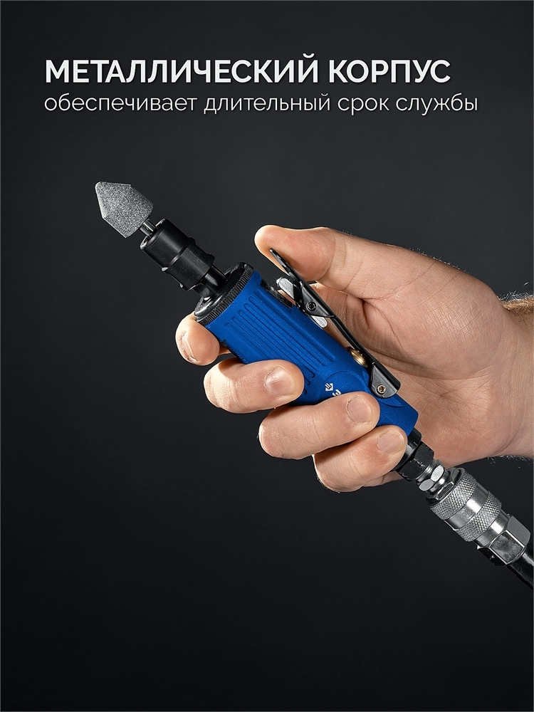 ЗУБР набор в кейсе: прямая цанговая пневмошлифмашина, 10 шарошек и оснастка, ПРОФЕССИОНАЛ (64330-H) zb  64330-h
