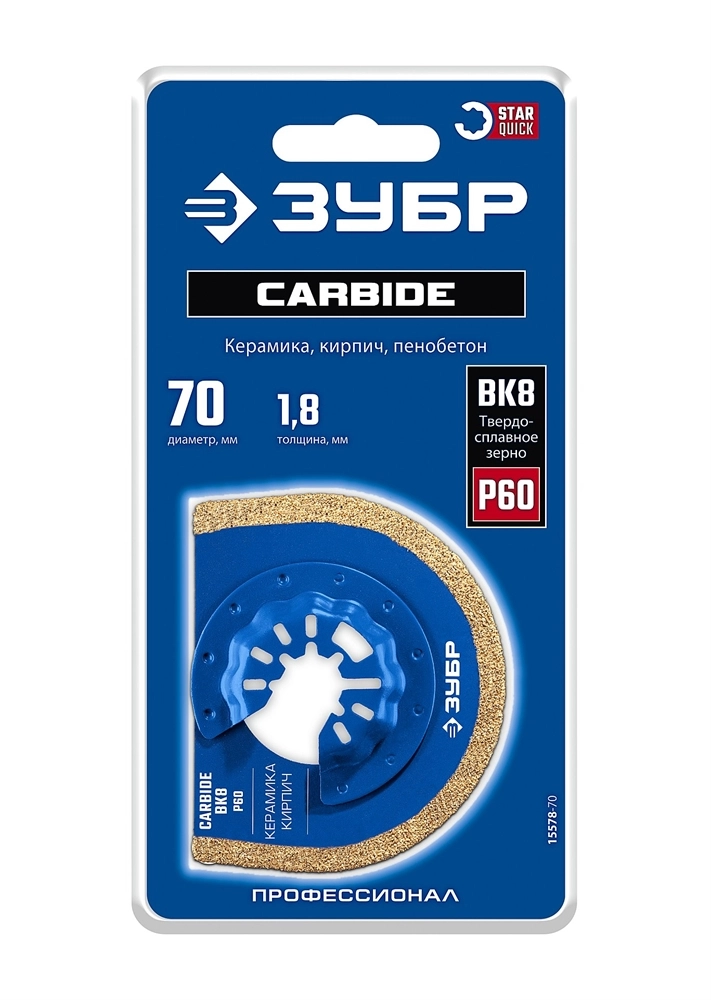 ЗУБР CARBIDE ВК8 Р60, 70x1.8 мм полотно дисковое с твердосплавной крошкой: керамика, кирпич, пенобетон, StarQuick (15578-70) zb  15578-70