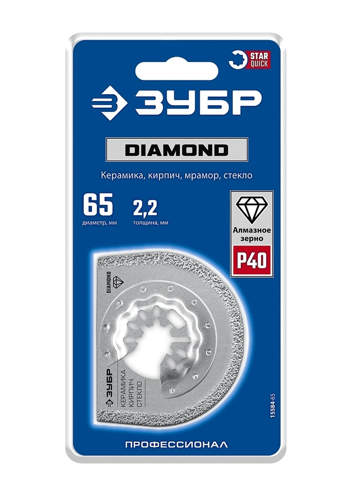 ЗУБР DIAMOND 65x2.2 мм полотно дисковое с алмазным зерном Р40: керамика, мрамор, стекло, кирпич, StarQuick (15584-65) zb  15584-65