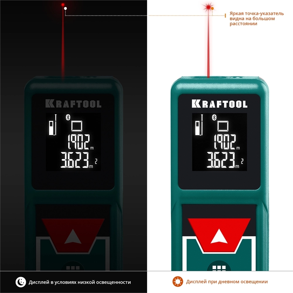 KRAFTOOL  LD-40, 5 см - 40 м, лазерный дальномер (34763) 34763