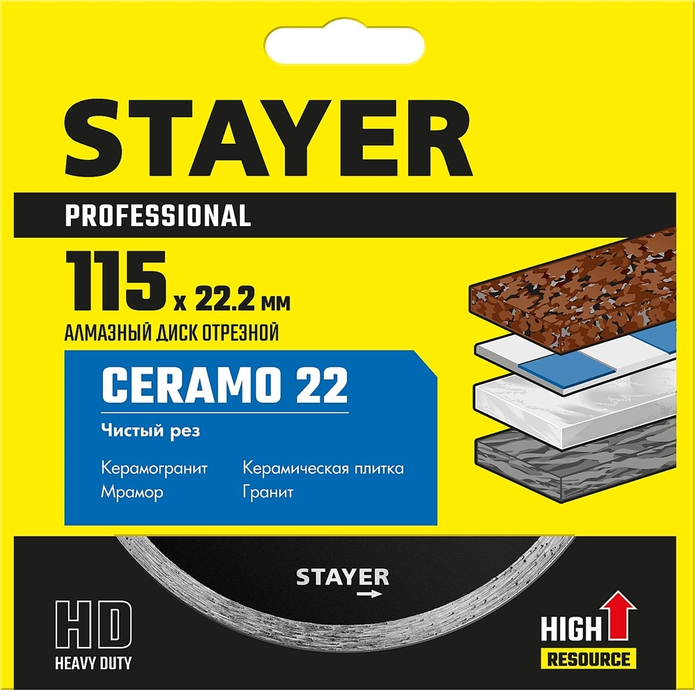 STAYER Ceramo-22, d 115 мм, (22.2 мм, 5 х 1.9 мм), сплошной сплошной алмазный диск, Professional (3664-115) zb  3664-115_z02