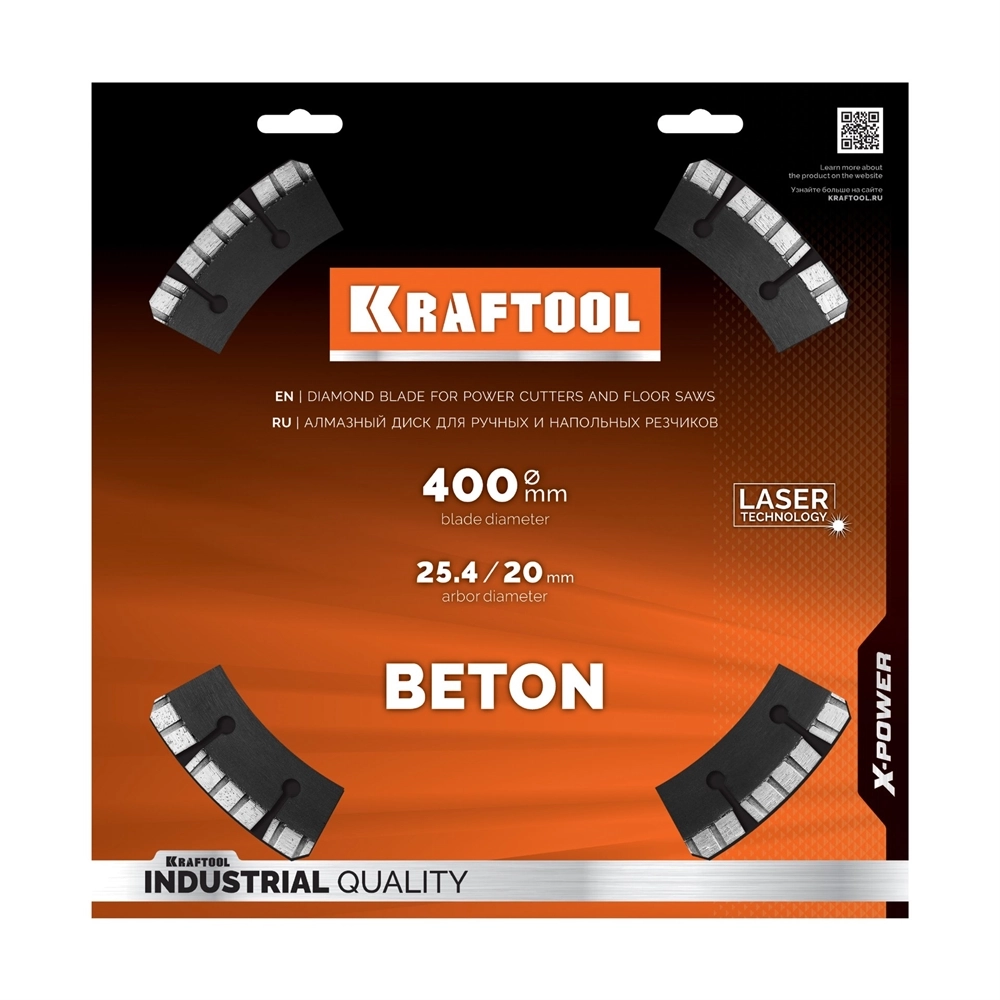 KRAFTOOL BETON 400 мм (25.4/20 мм, 12х3.6 мм), алмазный диск (36686-400) zb  36686-400_z01