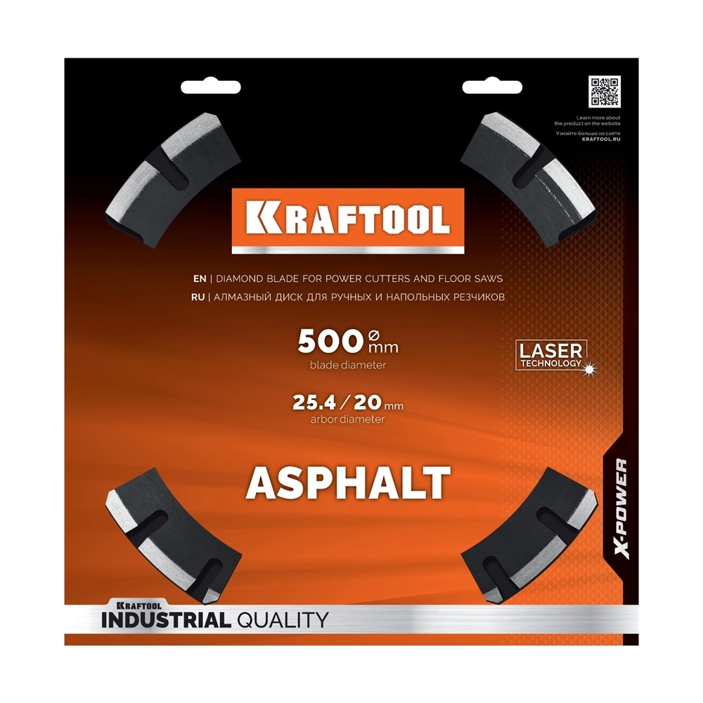 KRAFTOOL ASPHALT 500 мм (25.4/20 мм, 12х4.0 мм), алмазный диск (36687-500) zb  36687-500_z01