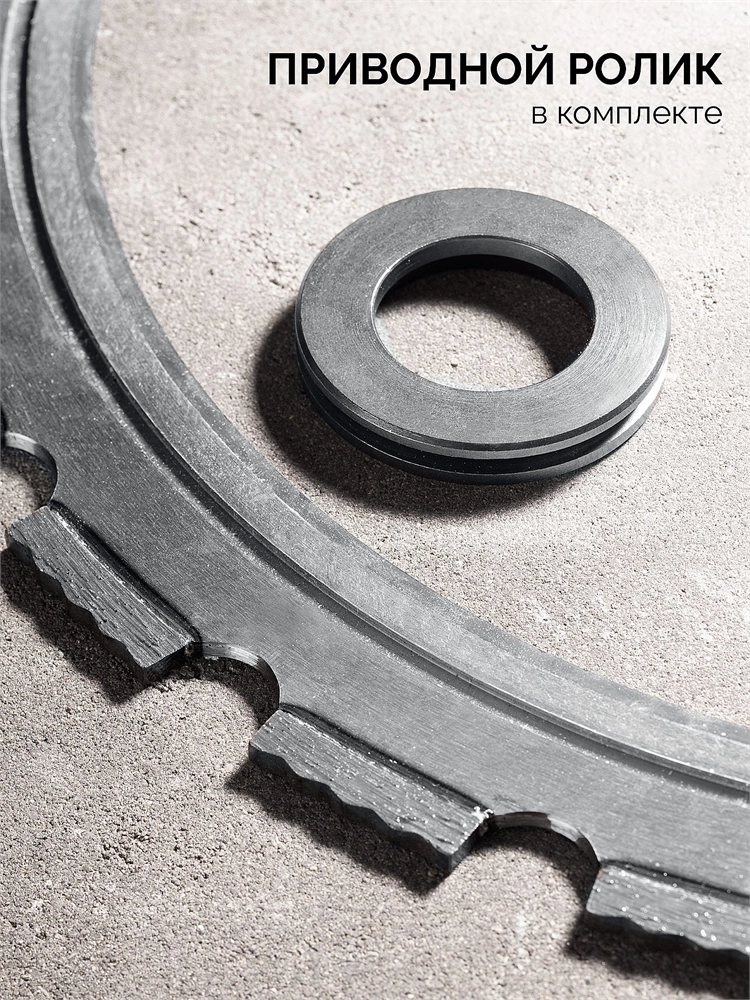 KRAFTOOL RING-370, алмазное кольцо для кольцерезов 370мм (36690) zb  36690