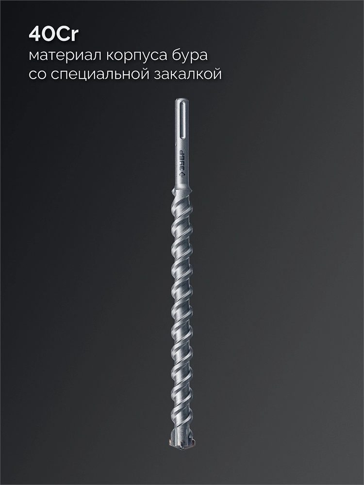 ЗУБР ПРОФИ-4Х 22x410/520 мм, SDS-max бур, ПРОФЕССИОНАЛ (29350-410-22) zb  29350-410-22_z03