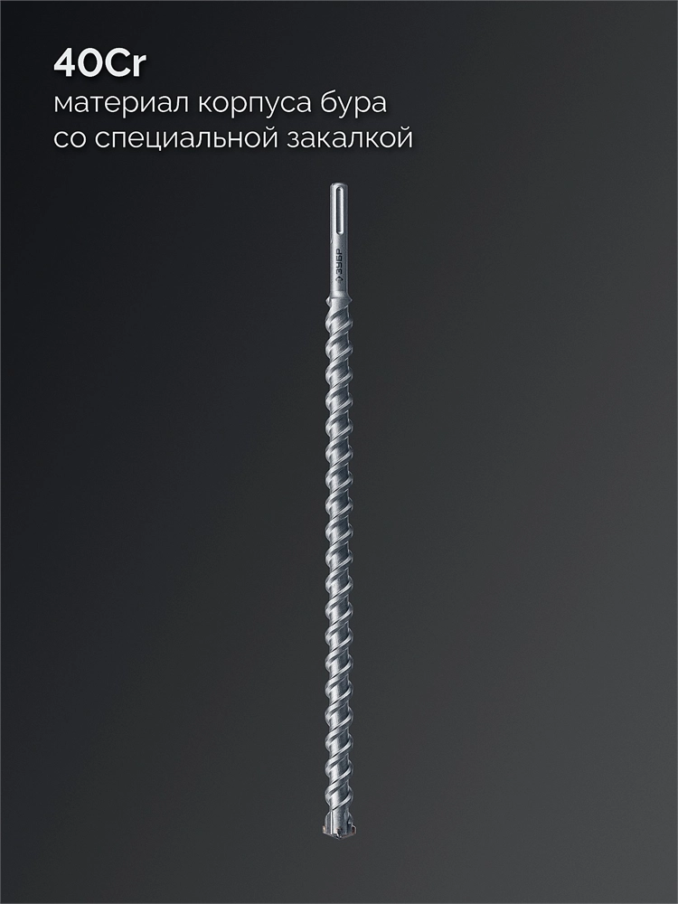 ЗУБР ПРОФИ-4Х 35x880/1000 мм, SDS-max бур, ПРОФЕССИОНАЛ (29350-880-35) zb  29350-880-35_z03