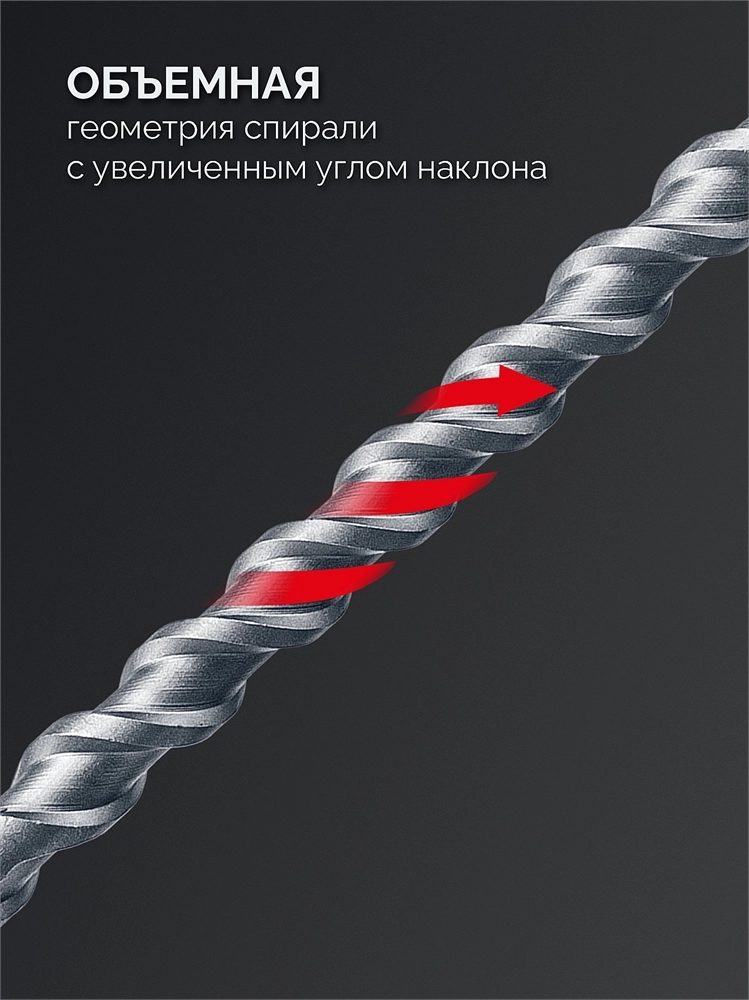 ЗУБР ПРОФИ-4Х 35x880/1000 мм, SDS-max бур, ПРОФЕССИОНАЛ (29350-880-35) zb  29350-880-35_z03