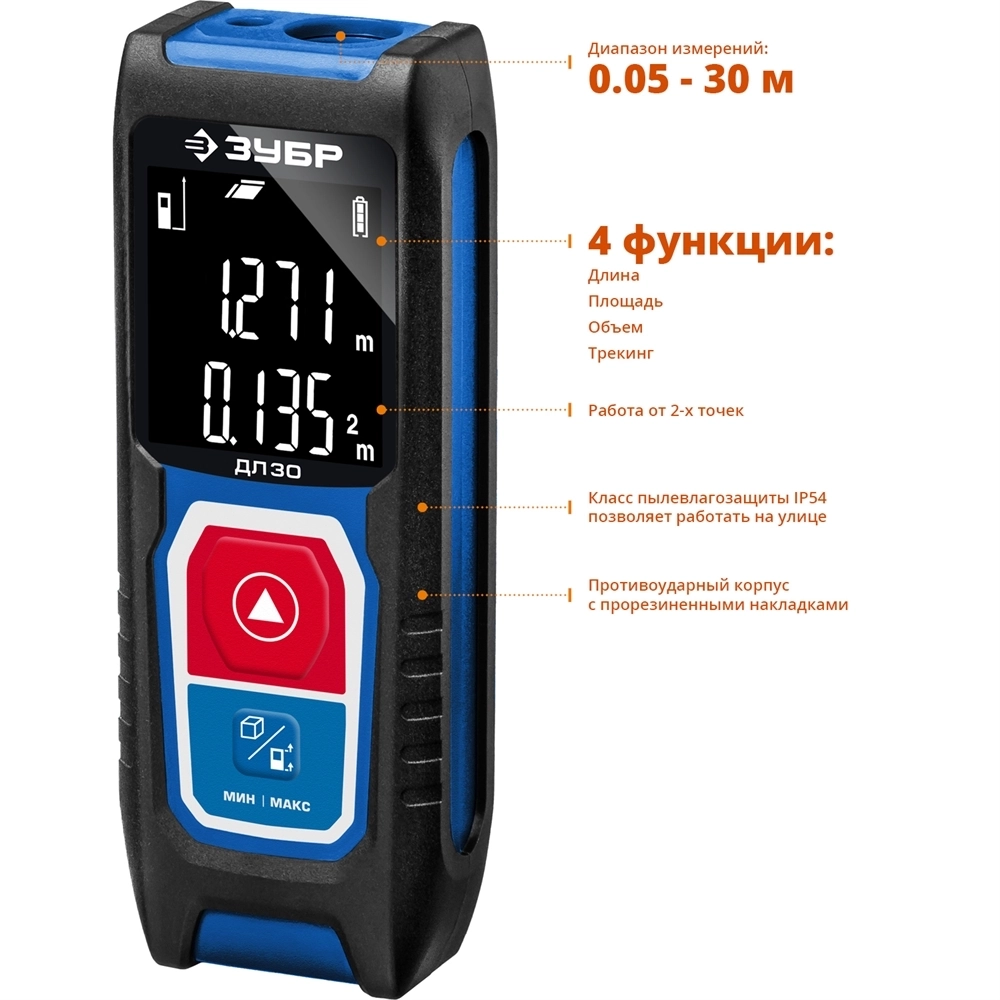 ЗУБР  ДЛ-30, 30 м, лазерный дальномер, Профессионал (34927) 34927