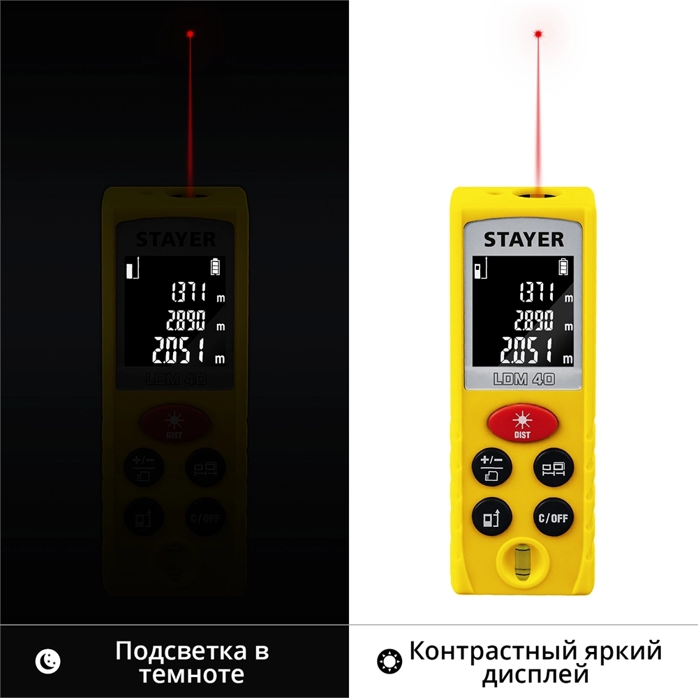 STAYER  40 м, лазерный дальномер, Professional (34956) 34956