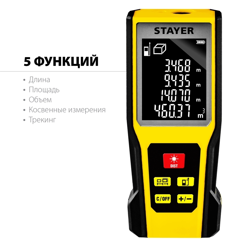 STAYER  60 м, лазерный дальномер, Professional (34957) 34957_z01