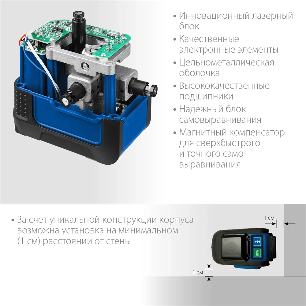ЗУБР  КРЕСТ 3D, лазерный нивелир, Профессионал (34909) 34909