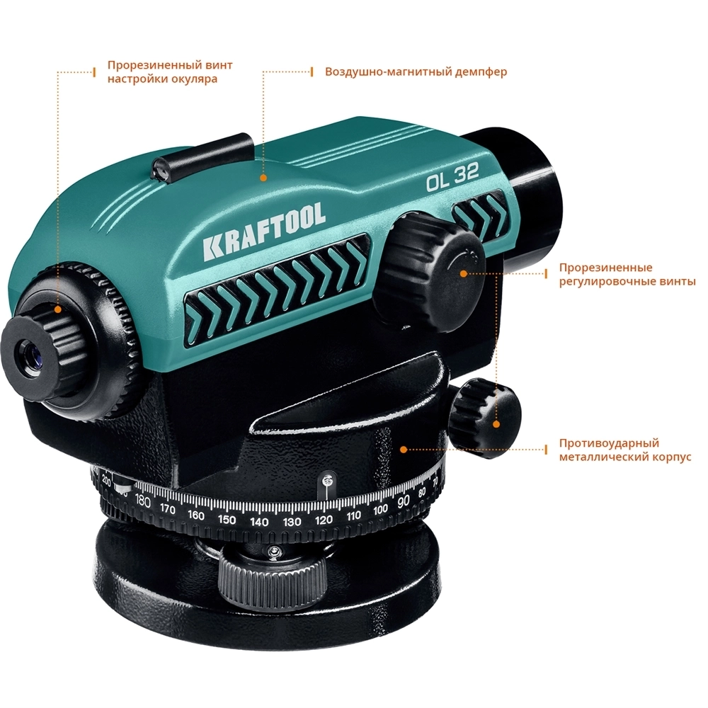 KRAFTOOL  OL-32 100 м, оптический нивелир (34520) 34520