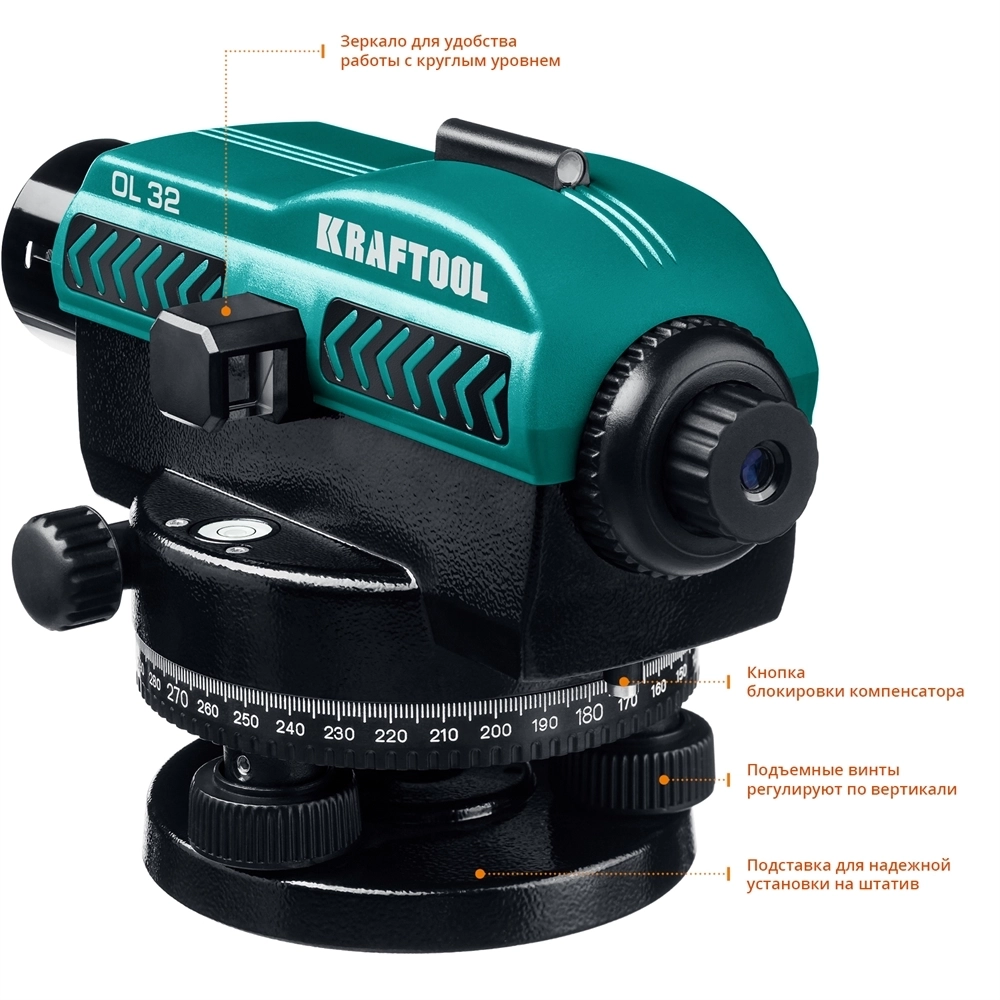 KRAFTOOL  OL-32 100 м, оптический нивелир (34520) 34520