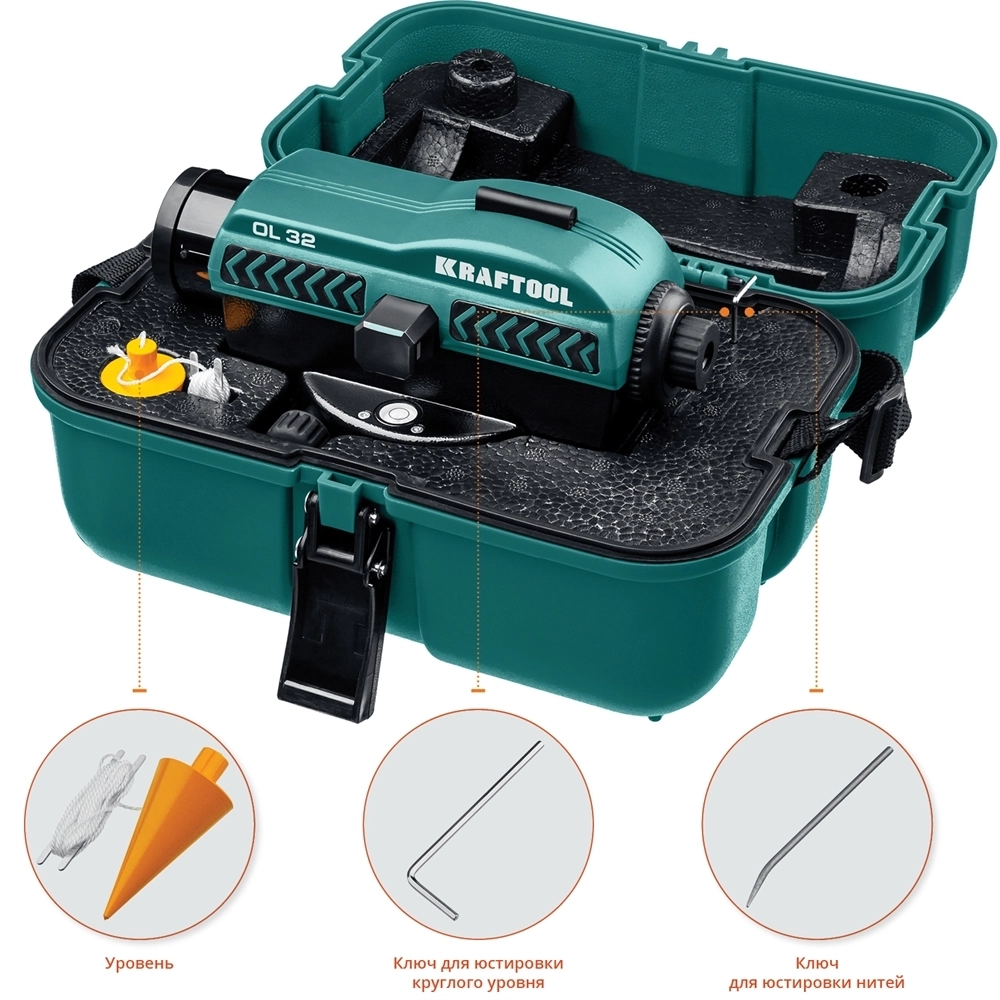KRAFTOOL  OL-32 100 м, оптический нивелир (34520) 34520