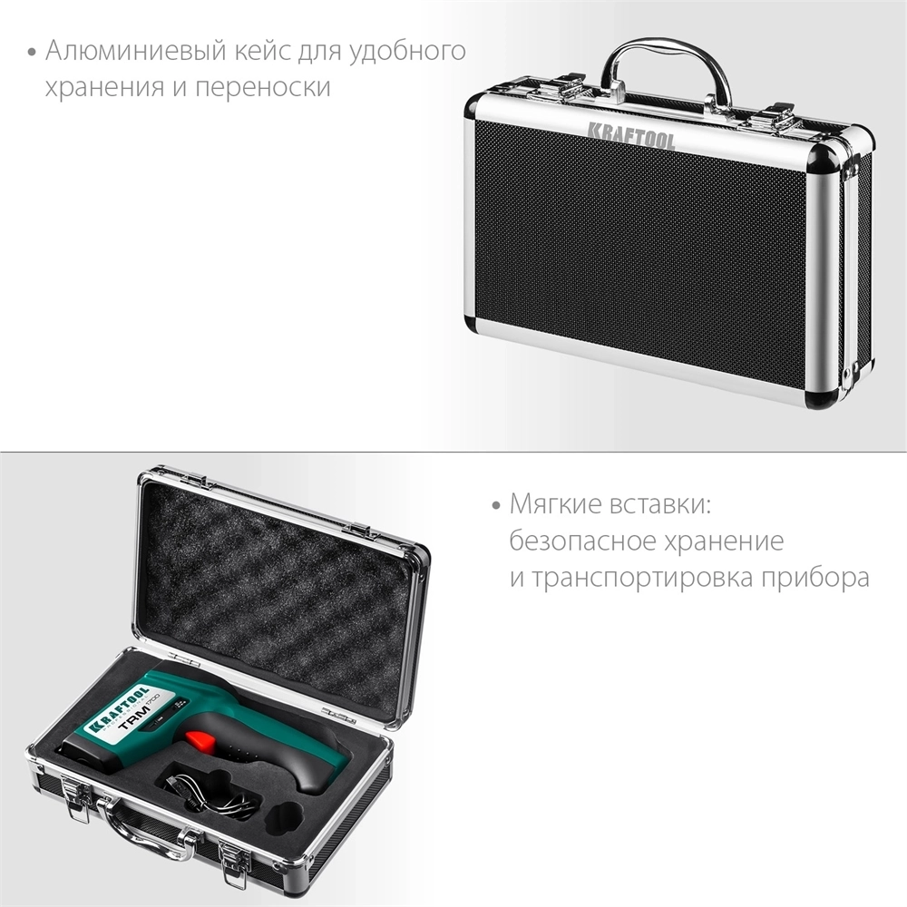 KRAFTOOL  TRM-1700, -30° +1650°С, пирометр инфракрасный (45701-1650) 45701-1650