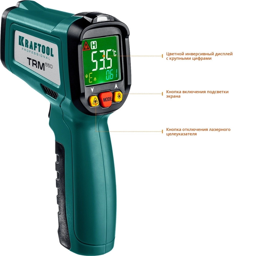 KRAFTOOL  TRM-550, -30° +550°С, пирометр инфракрасный (45705-550) 45705-550