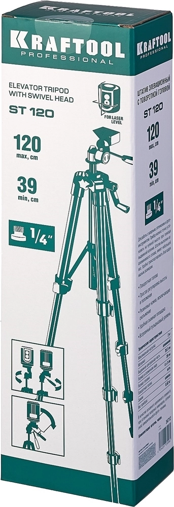 KRAFTOOL  ST 120, элевационный штатив (34712) 34712