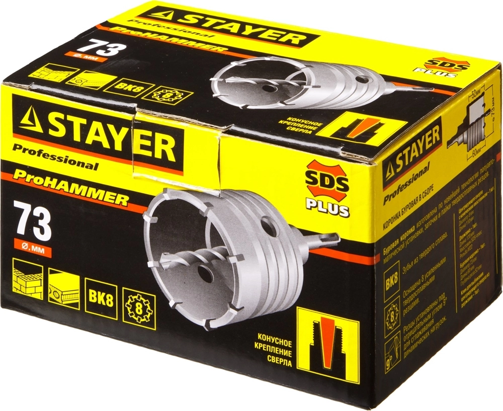 STAYER 73 мм, SDS - Plus, 9T, коронка по бетону с оснасткой (29190-73) zb  29190-73_z01