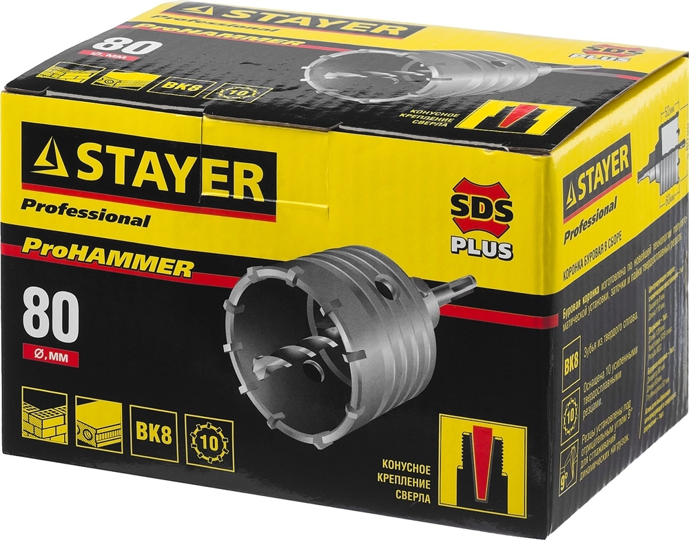 STAYER 80 мм, SDS - Plus, 10T, коронка по бетону с оснасткой (29190-80) zb  29190-80_z01