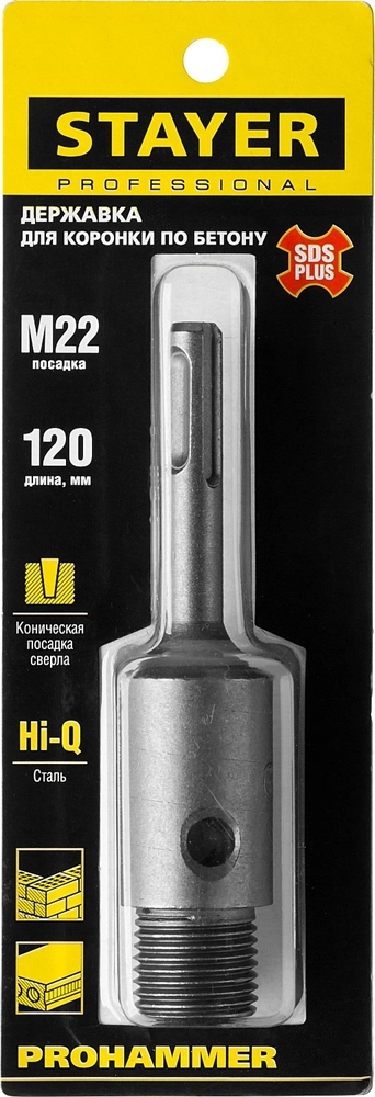 STAYER L-120 мм, SDS - Plus, державка для коронки по бетону (29191) zb  29191_z01