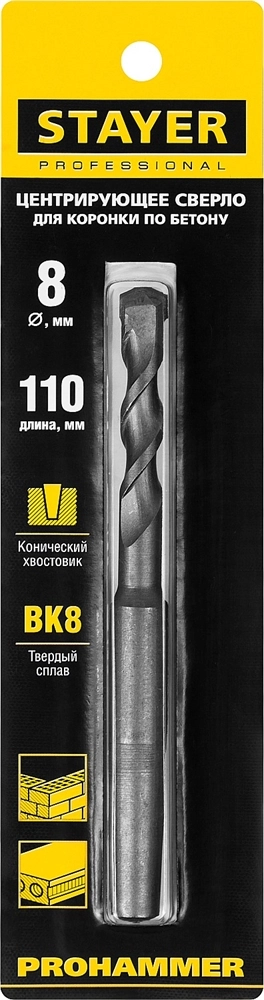 STAYER 8 x 110 мм, центрирующее сверло (29193-08) zb  29193-08_z01