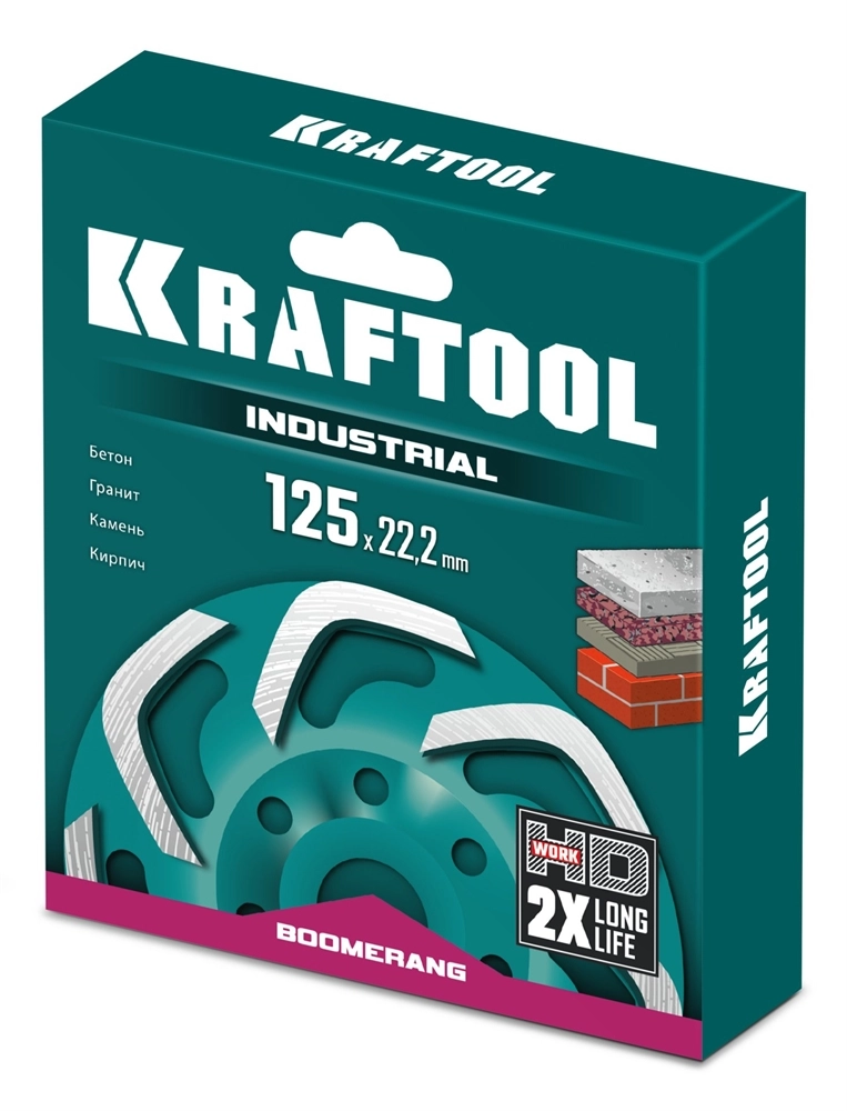 KRAFTOOL Boomerang d 125 мм, сегментная алмазная чашка, INDUSTRIAL (33445-125) zb  33445-125