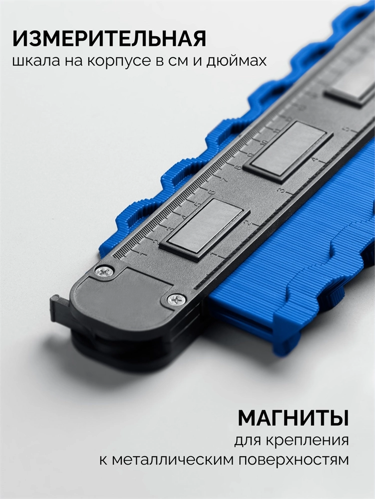 ЗУБР 250 мм, шаблон для копирования контура, Профессионал (30088-250) zb  30088-250