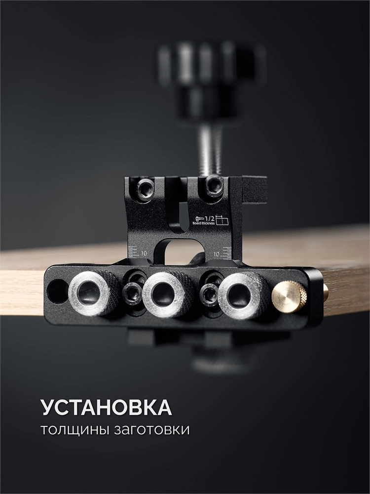 KRAFTOOL Woodsniper 101, ″3-в-1″ кондуктор для эксцентриковых стяжек и шкантов (30072) zb  30072