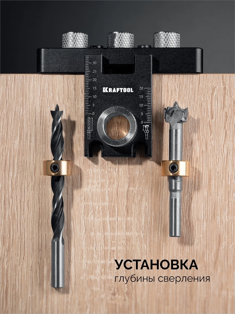 KRAFTOOL Woodsniper 101, ″3-в-1″ кондуктор для эксцентриковых стяжек и шкантов (30072) zb  30072