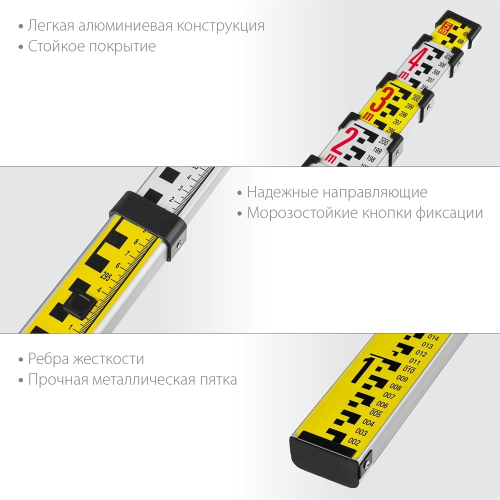 KRAFTOOL  GR 5, геодезическая рейка (34730) 34730
